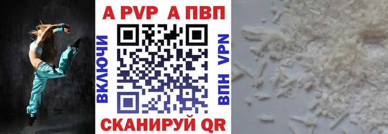 Купить наркоту Чудово Alpha-PVP  Меф  Галлюциногенные грибы  Конопля 