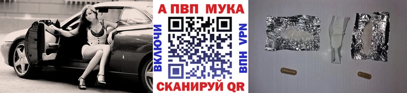 A PVP крисы CK  где найти наркотики  ОМГ ОМГ зеркало  Чудово 