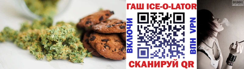 купить наркоту  Чудово  Печенье с ТГК марихуана 