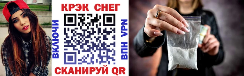КОКАИН Fish Scale  где продают наркотики  Чудово 
