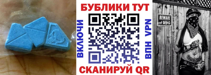 Ecstasy Cube  hydra как войти  Чудово 