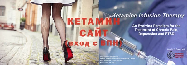 амфетамин Володарск