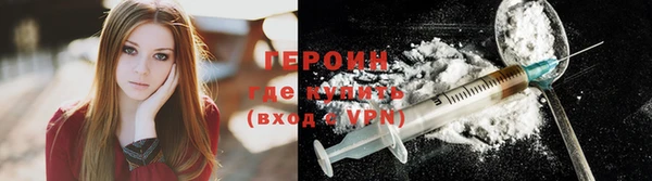 амфетамин Володарск