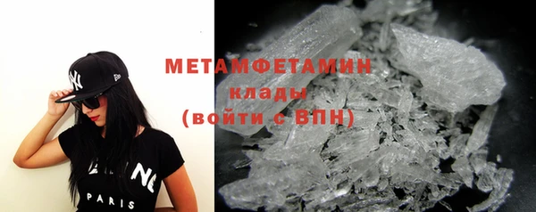 мет Волоколамск