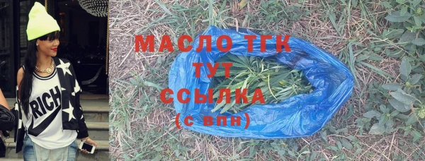мет Волоколамск