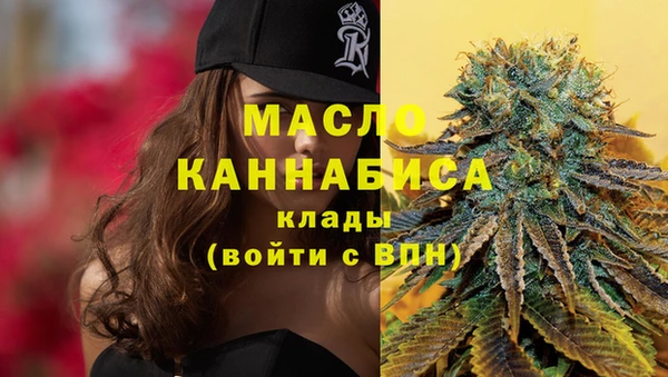 мет Волоколамск
