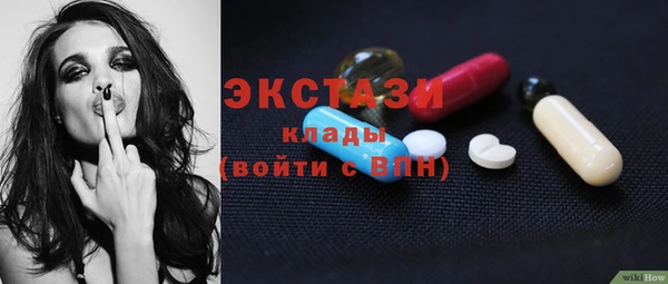 мет Волоколамск