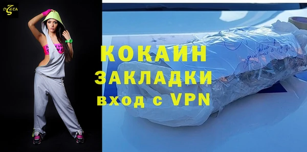 амфетамин Володарск
