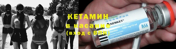 прущая мука Волосово