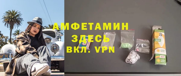 мет Волоколамск
