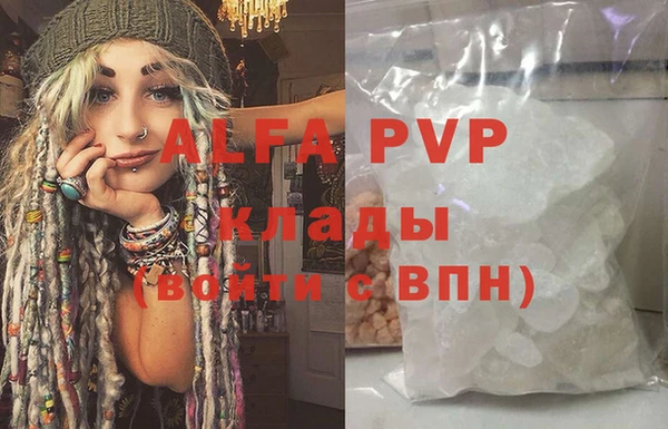 амфетамин Володарск