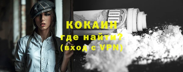 прущая мука Волосово