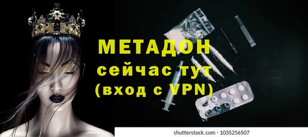 мет Волоколамск