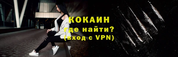амфетамин Володарск