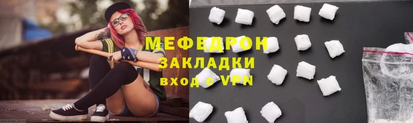 мет Волоколамск