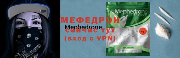 мет Волоколамск