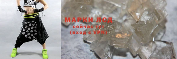 амфетамин Володарск