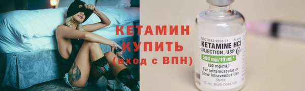 амфетамин Володарск