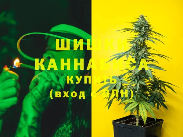 мет Волоколамск
