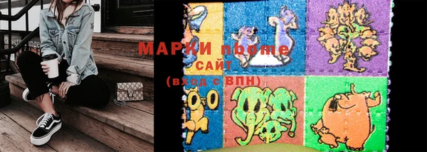 прущая мука Волосово