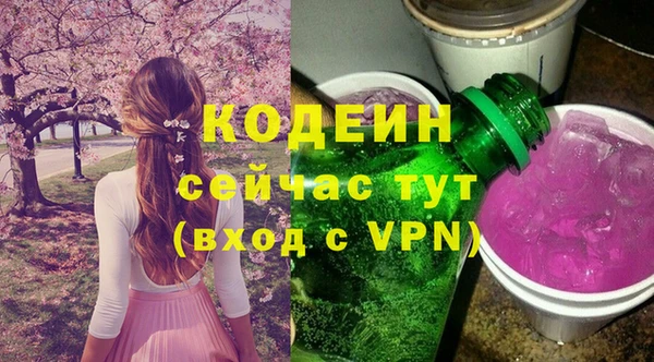 мет Волоколамск