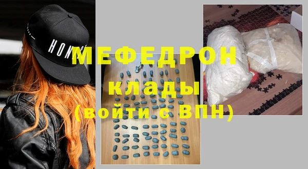 амфетамин Володарск