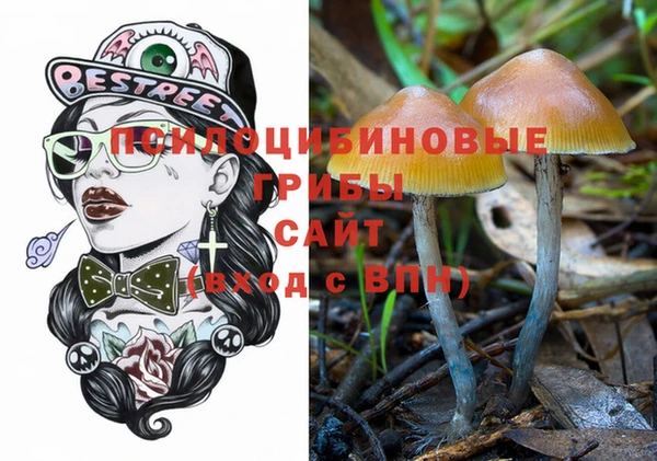 мет Волоколамск