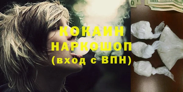 амфетамин Володарск