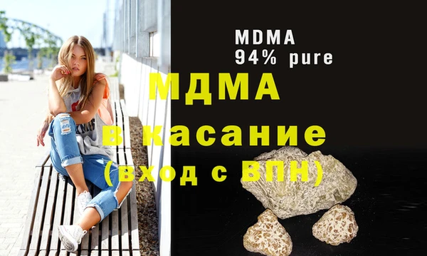 мет Волоколамск