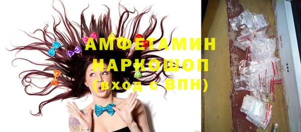 прущая мука Волосово