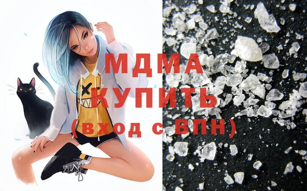 амфетамин Володарск
