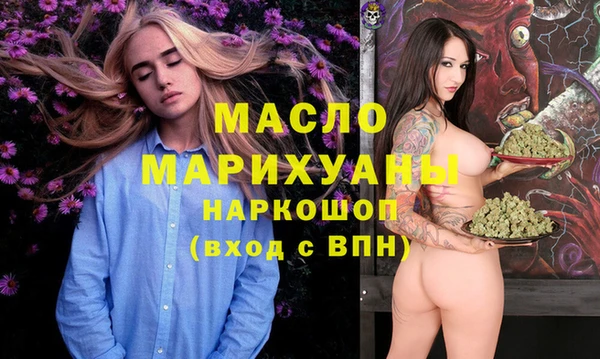 мет Волоколамск
