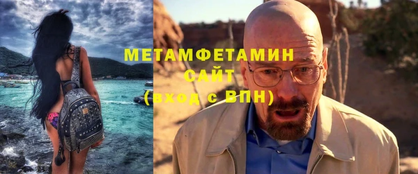 прущая мука Волосово
