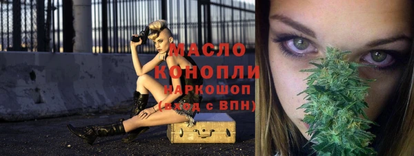 мет Волоколамск