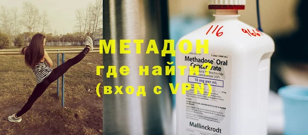 прущая мука Волосово
