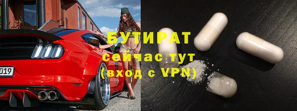мет Волоколамск