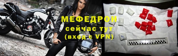 прущая мука Волосово