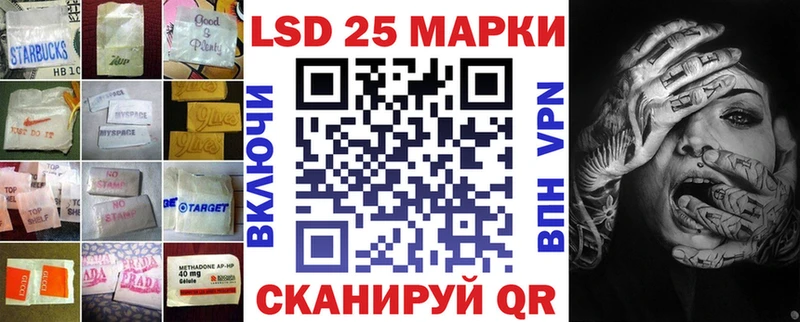 Лсд 25 экстази кислота  купить наркоту  Чудово 