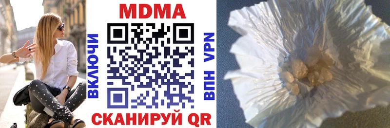 МДМА кристаллы  Чудово 