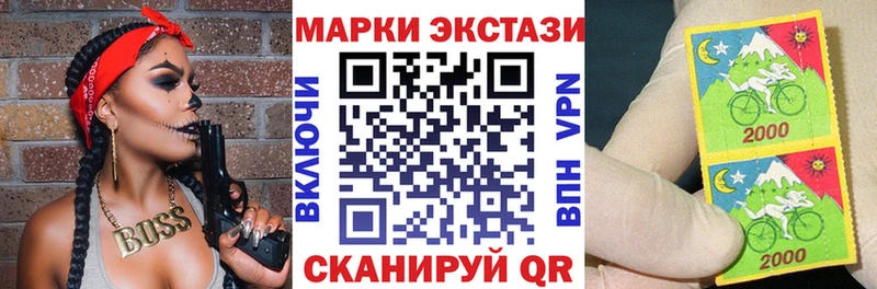 купить  цена  Чудово  hydra ссылка  Марки 25I-NBOMe 1500мкг 