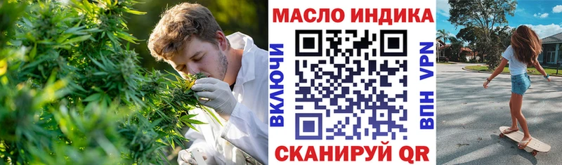Дистиллят ТГК Wax  даркнет сайт  Чудово 